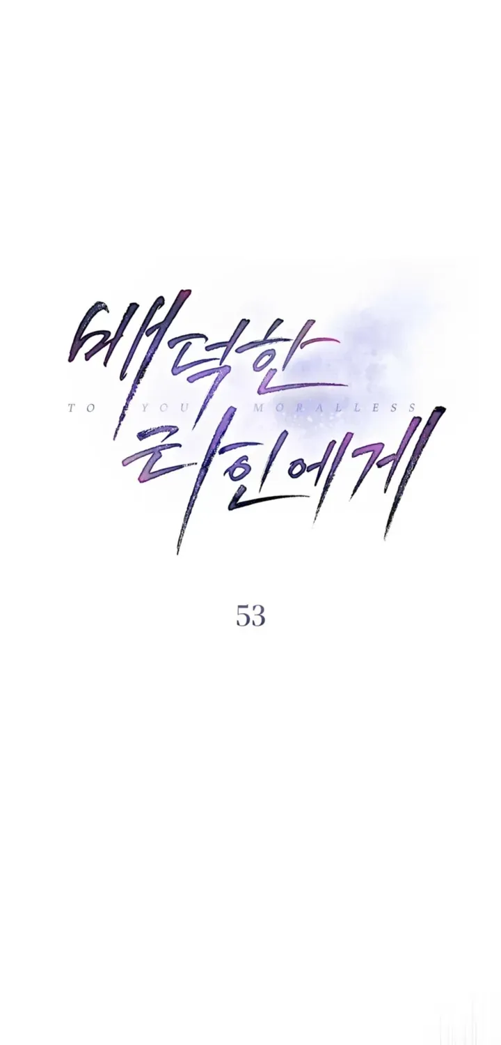 Read To the One Without Virtue chapter 53 image 33 on Lezhin