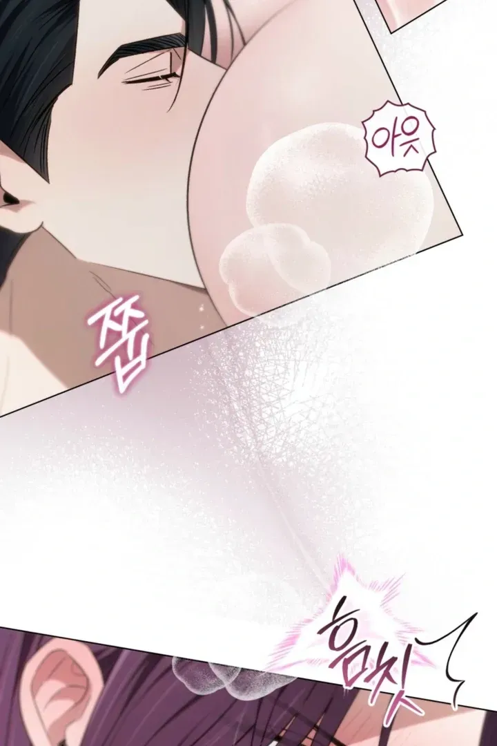 Read To the One Without Virtue chapter 54 image 29 on Lezhin