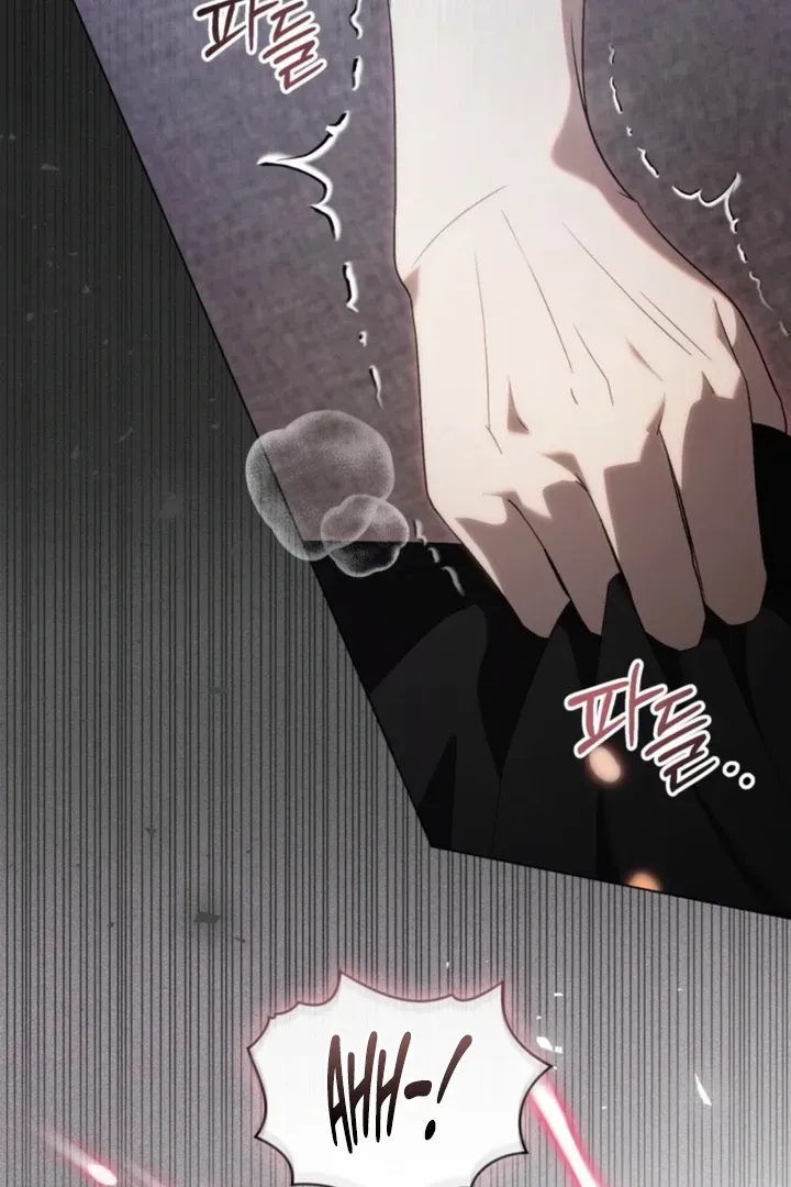 Read To the One Without Virtue chapter 54 image 35 on Lezhin
