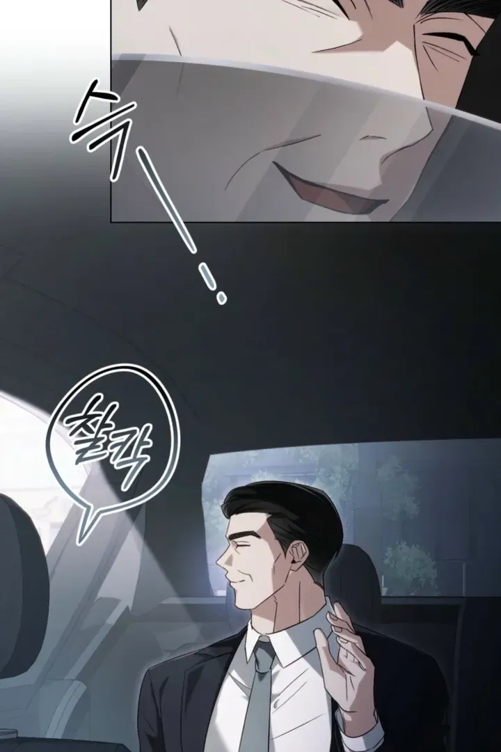Read To the One Without Virtue chapter 54 image 61 on Lezhin