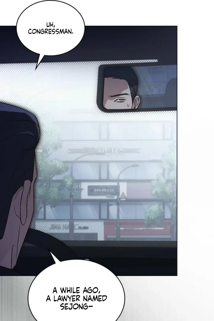 Read To the One Without Virtue chapter 54 image 66 on Lezhin