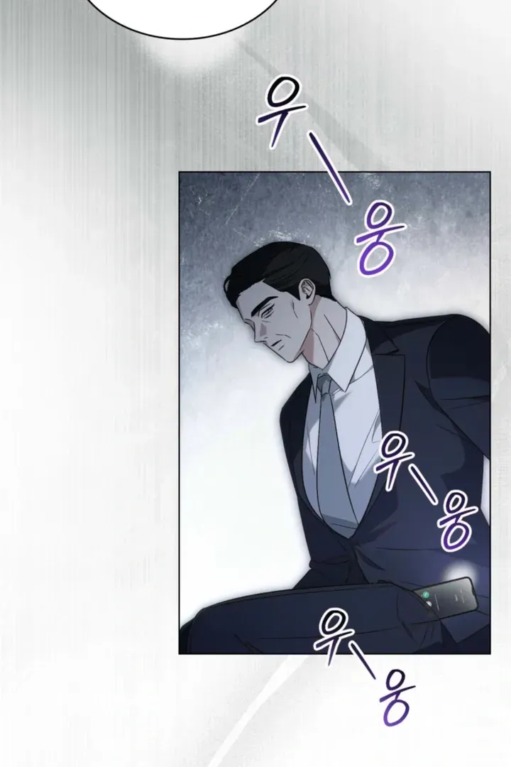 Read To the One Without Virtue chapter 54 image 67 on Lezhin