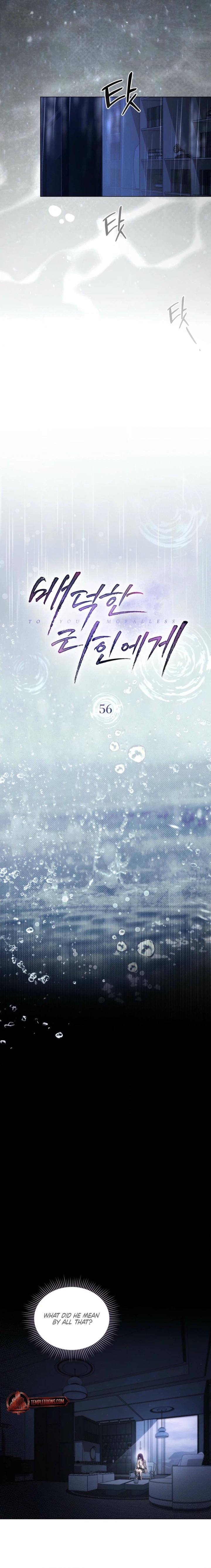 Read To the One Without Virtue chapter 56 image 7 on Lezhin