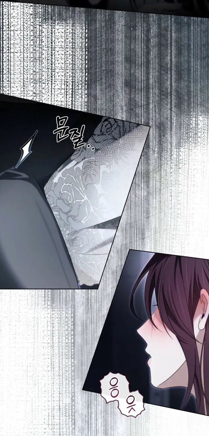 Read To the One Without Virtue chapter 58 image 8 on Lezhin