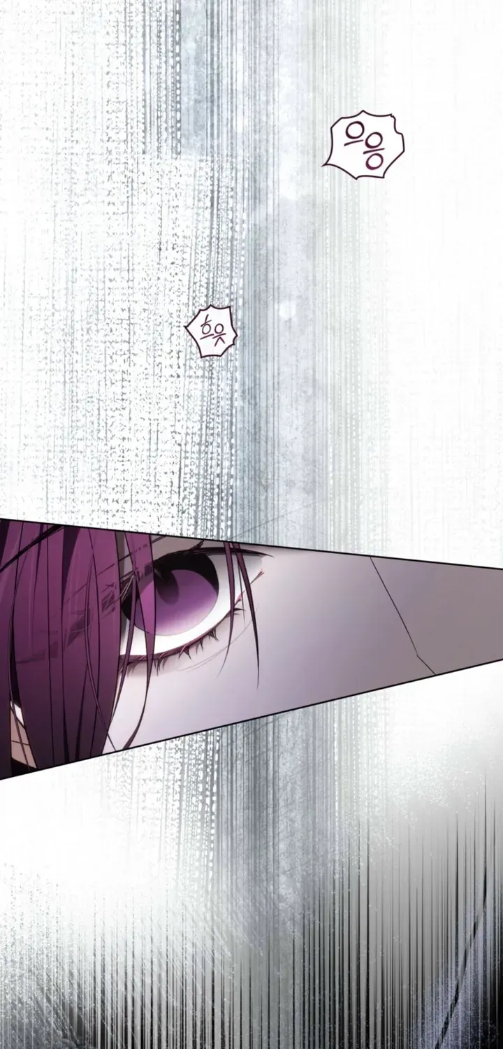 Read To the One Without Virtue chapter 58 image 9 on Lezhin