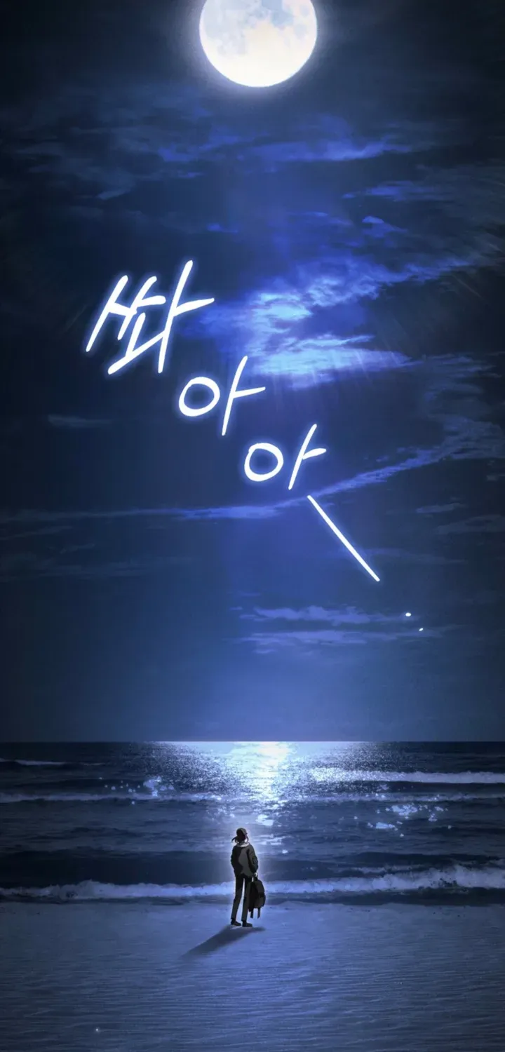 Read To the One Without Virtue chapter 60 image 67 on Lezhin
