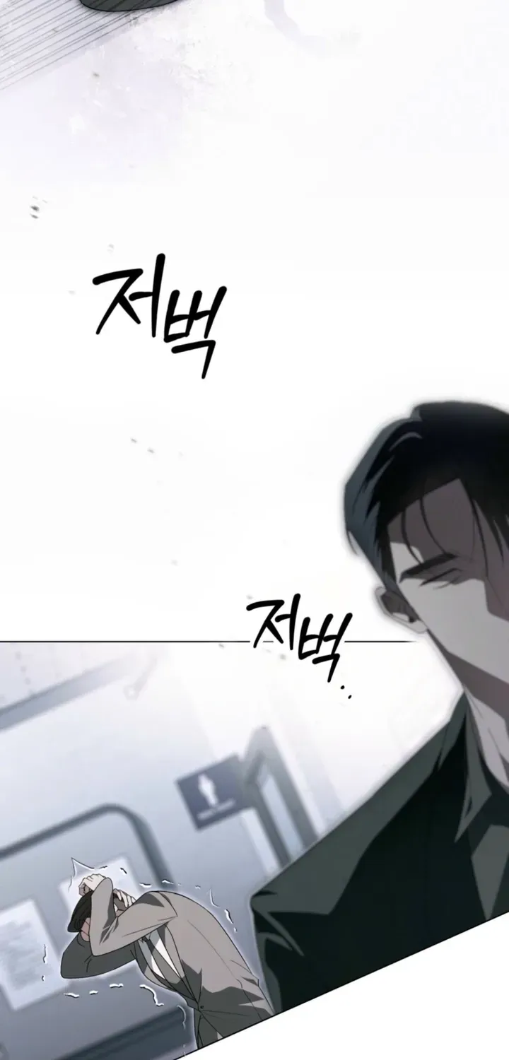 Read To the One Without Virtue chapter 61 image 12 on Lezhin