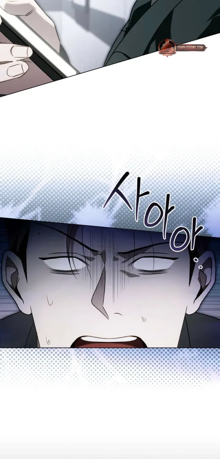 Read To the One Without Virtue chapter 61 image 8 on Lezhin