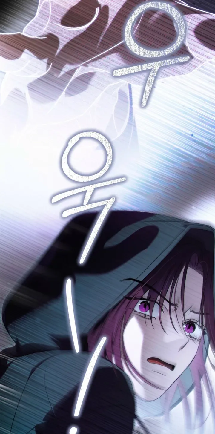 Read To the One Without Virtue chapter 63 image 37 on Lezhin
