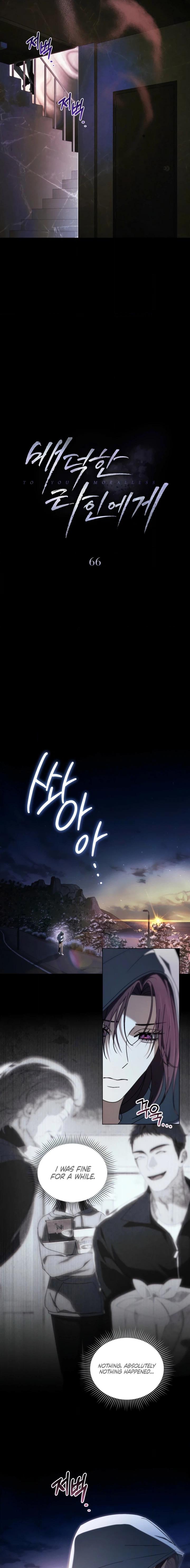 Read To the One Without Virtue chapter 66 image 7 on Lezhin