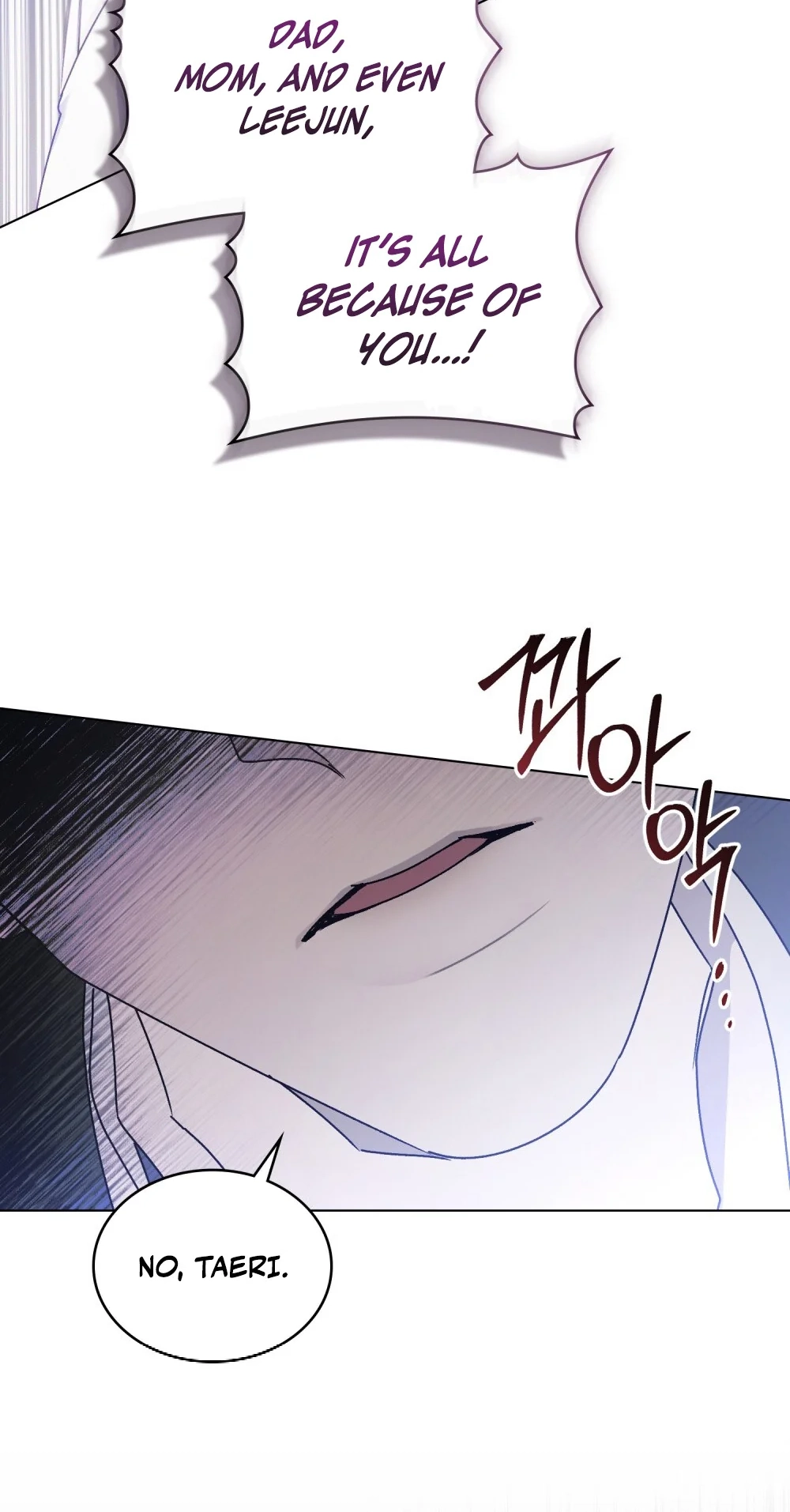 Read To the One Without Virtue chapter 69 image 17 on Lezhin