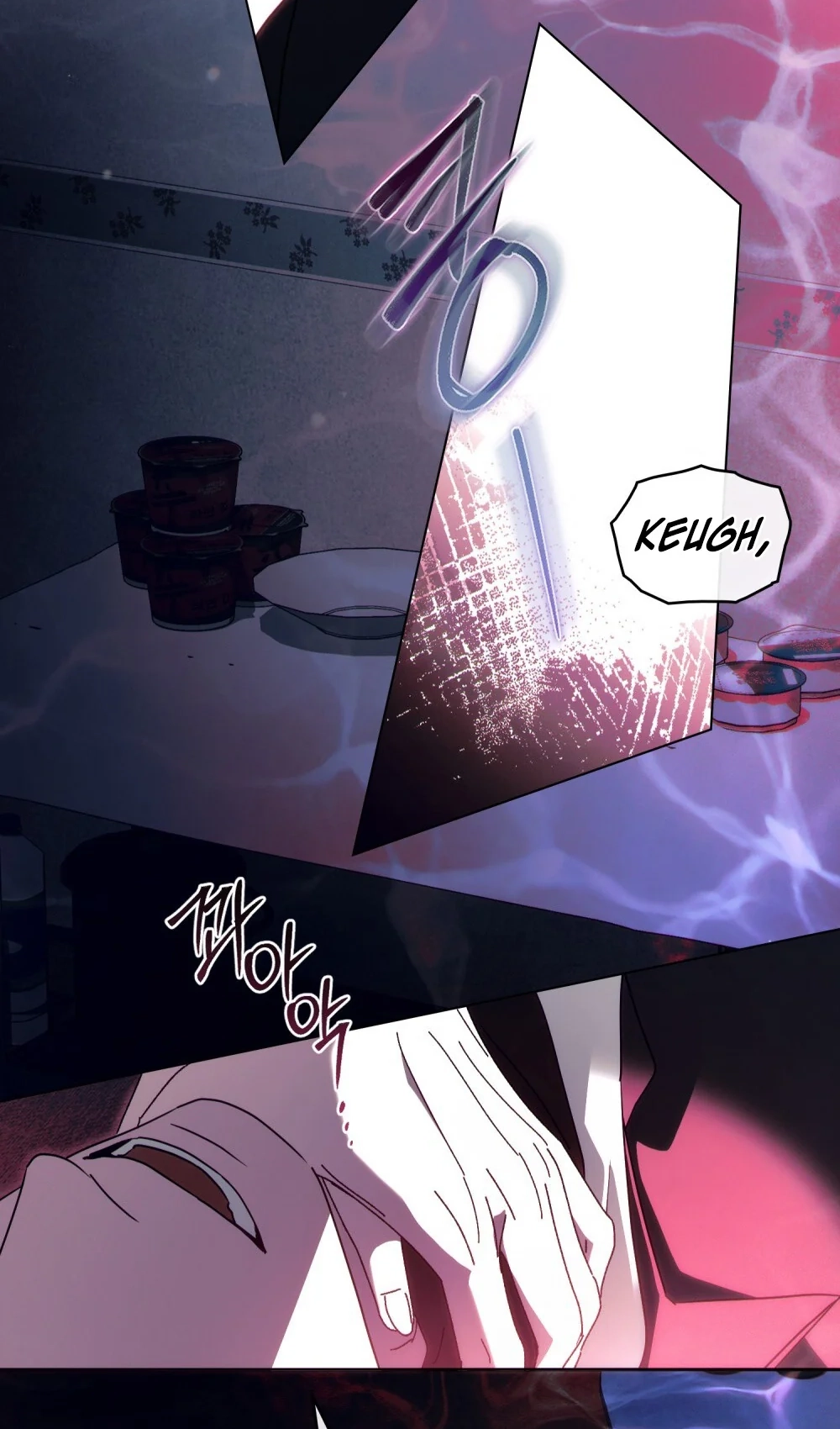 Read To the One Without Virtue chapter 69 image 29 on Lezhin