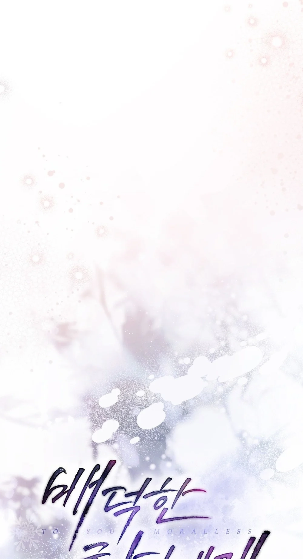 Read To the One Without Virtue chapter 69 image 38 on Lezhin