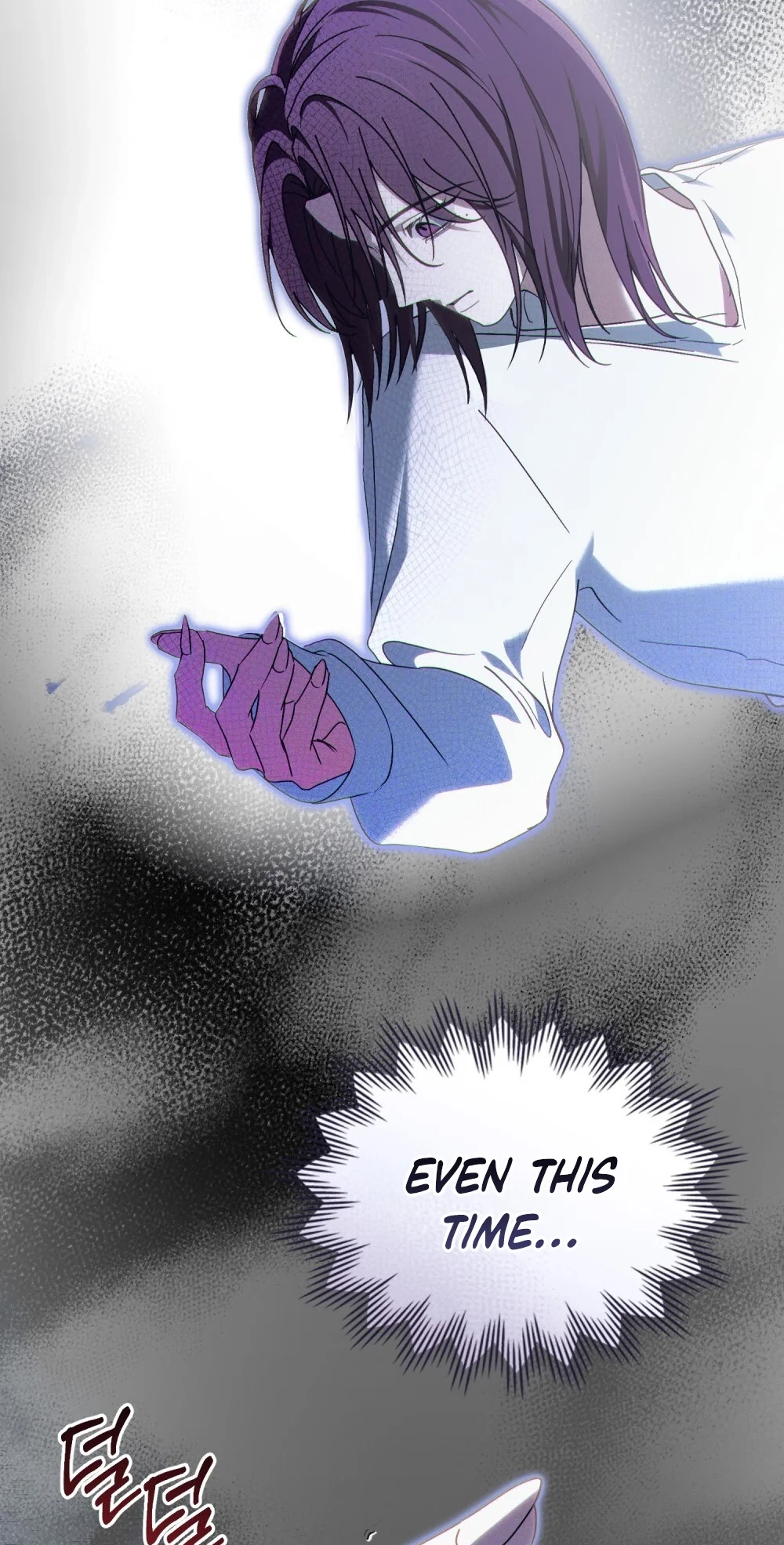Read To the One Without Virtue chapter 69 image 44 on Lezhin