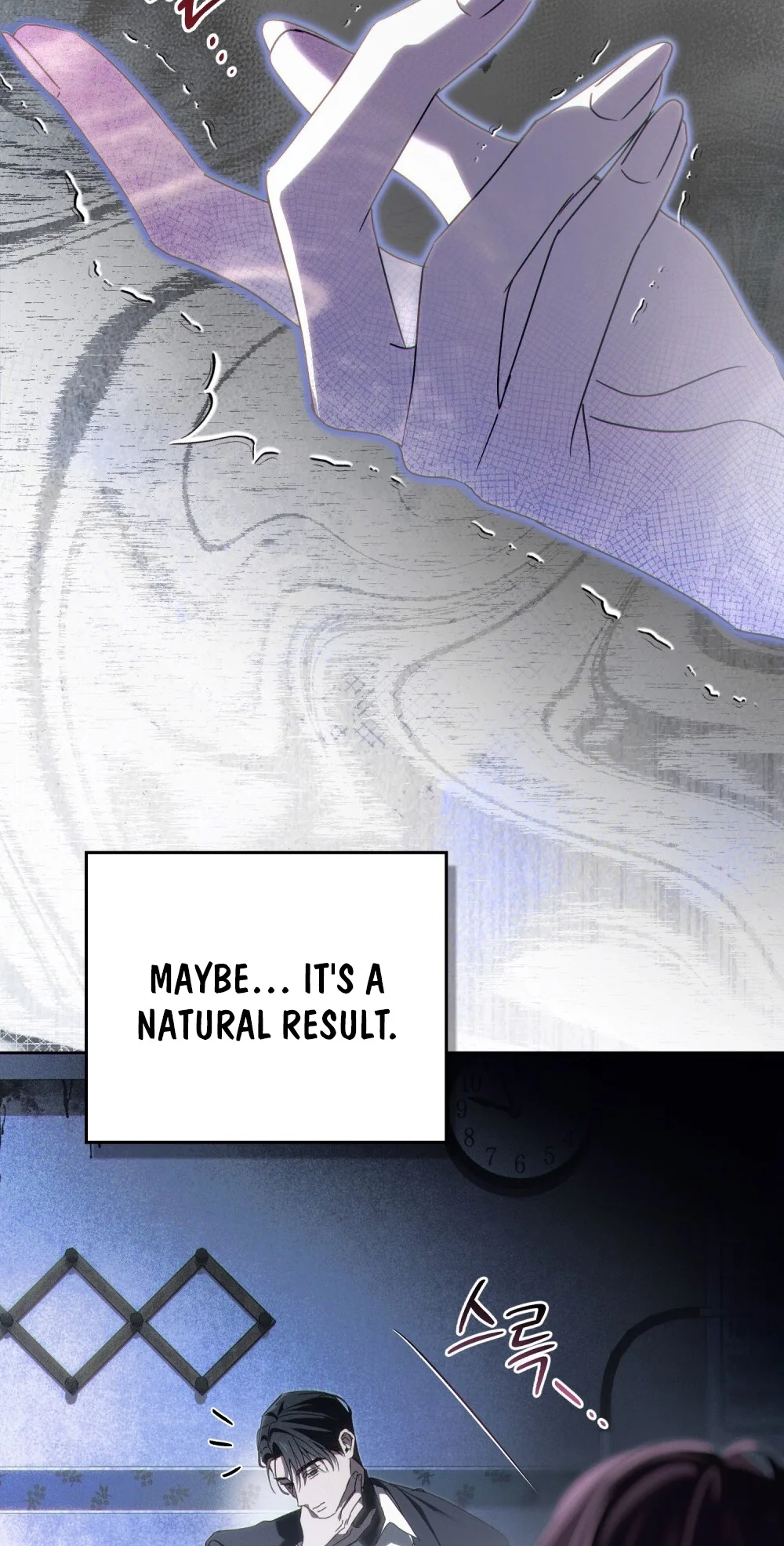 Read To the One Without Virtue chapter 69 image 45 on Lezhin