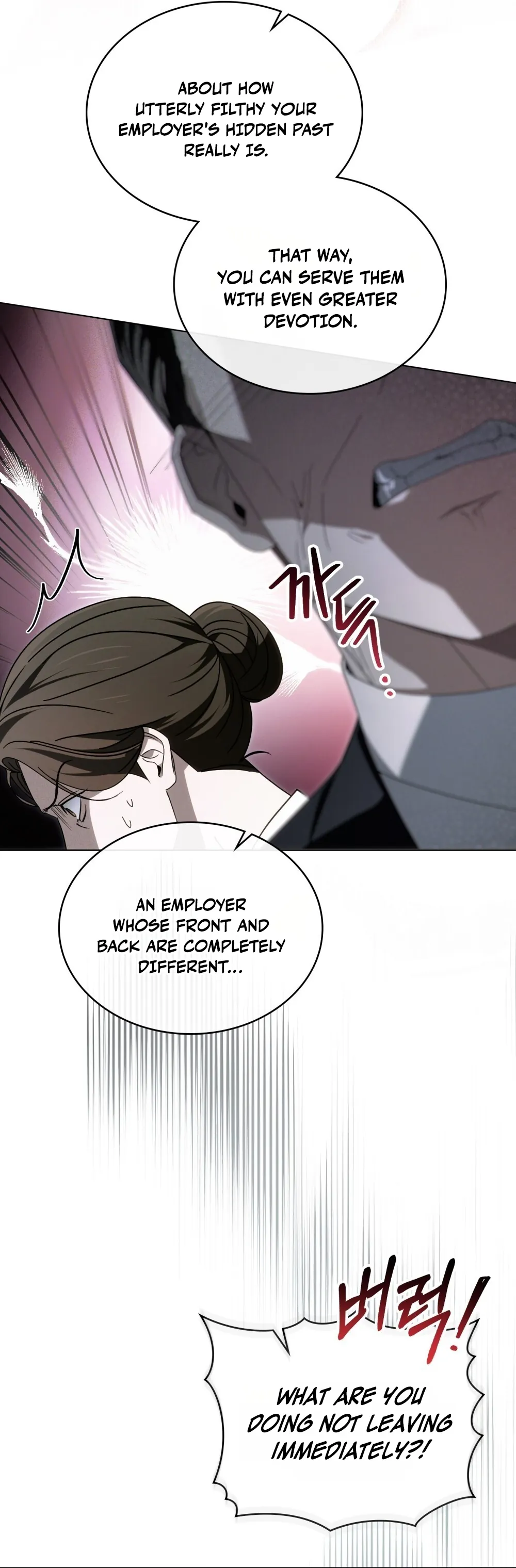 Read To the One Without Virtue chapter 73 image 3 on Lezhin