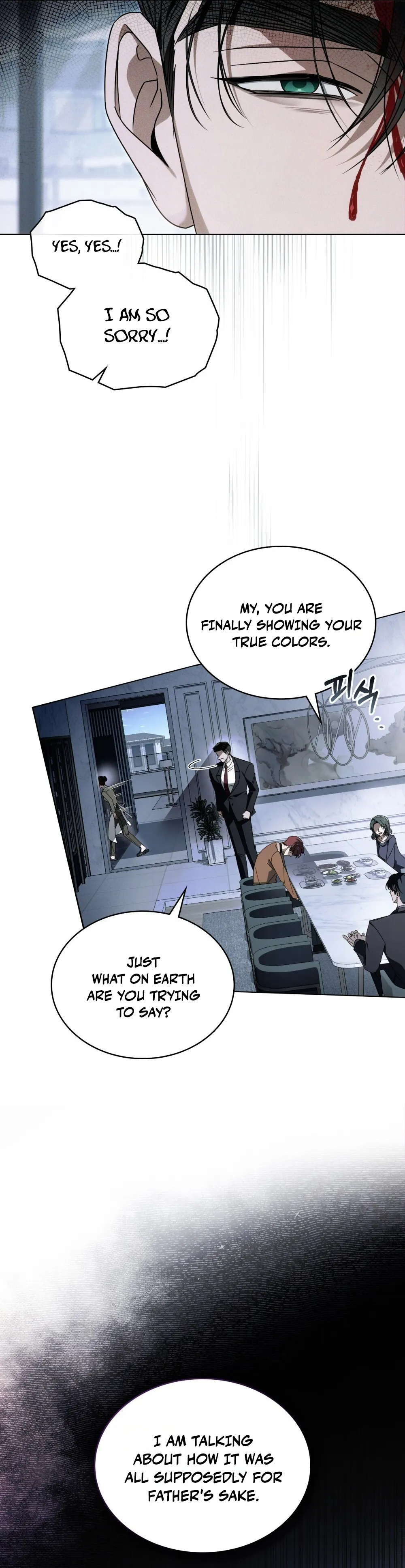 Read To the One Without Virtue chapter 73 image 4 on Lezhin