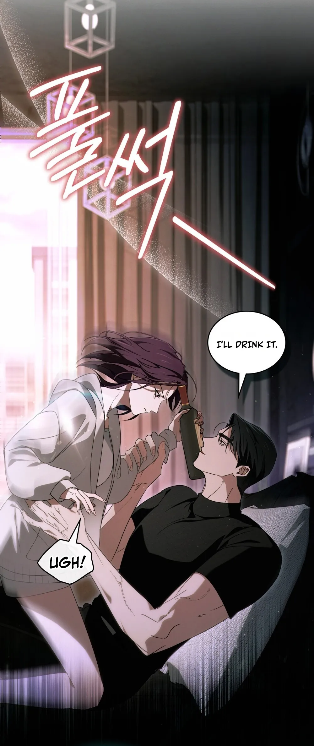 Read To the One Without Virtue chapter 74 image 15 on Lezhin