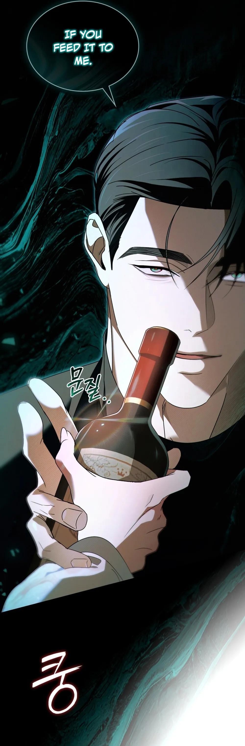 Read To the One Without Virtue chapter 74 image 16 on Lezhin