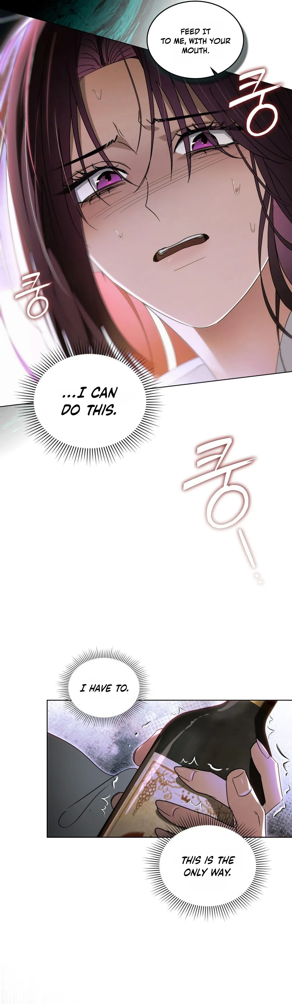 Read To the One Without Virtue chapter 74 image 17 on Lezhin