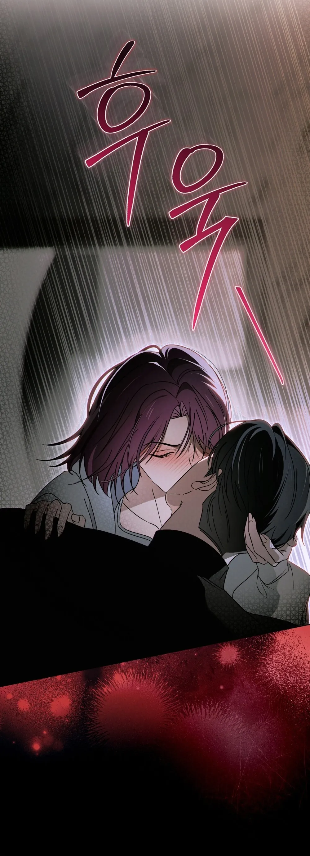 Read To the One Without Virtue chapter 74 image 19 on Lezhin