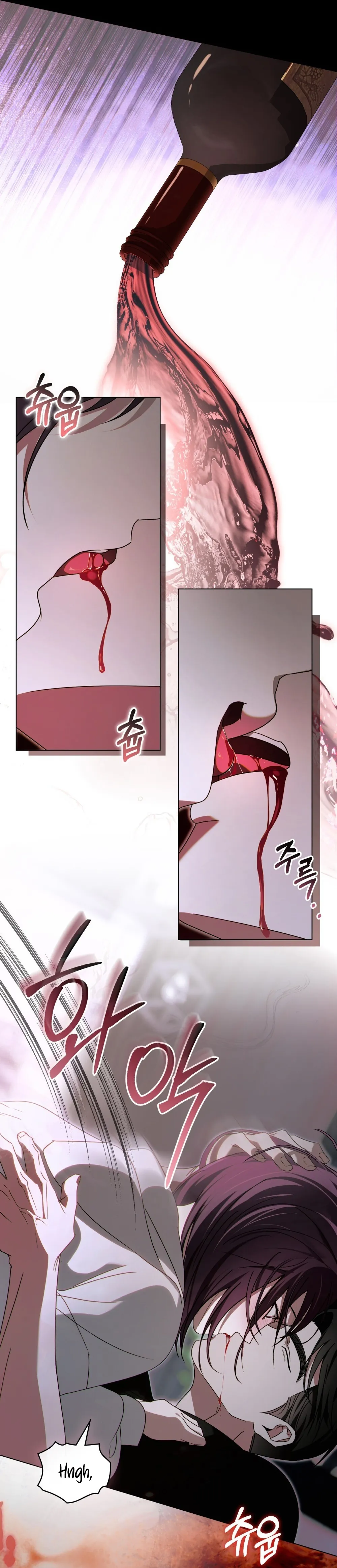 Read To the One Without Virtue chapter 74 image 20 on Lezhin