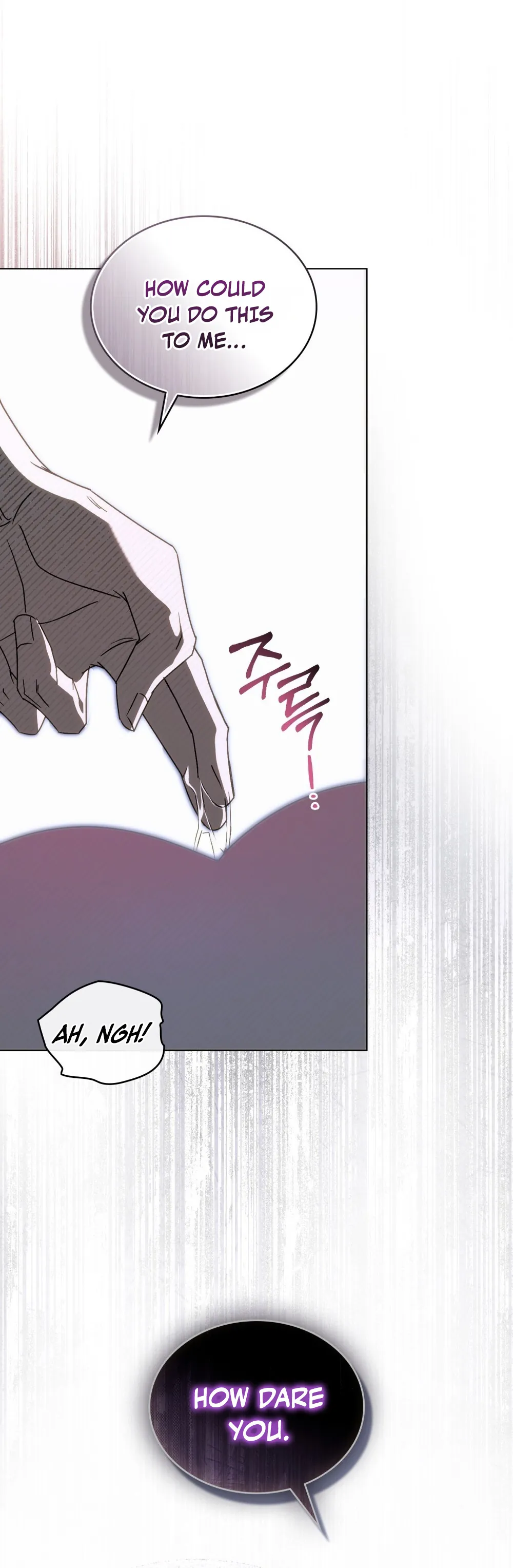 Read To the One Without Virtue chapter 74 image 25 on Lezhin