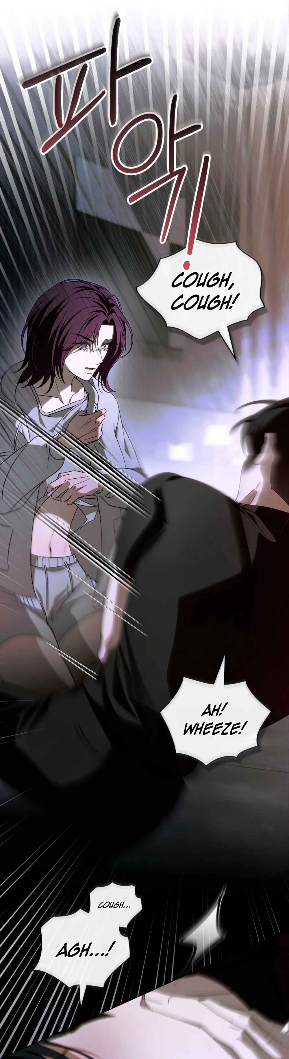 Read To the One Without Virtue chapter 74 image 29 on Lezhin