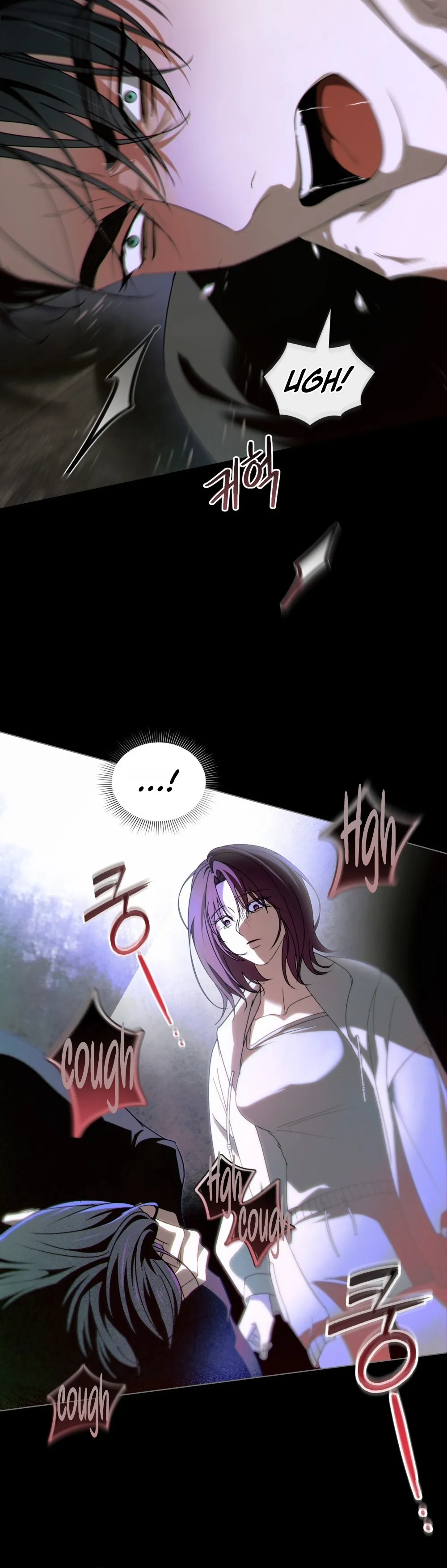 Read To the One Without Virtue chapter 74 image 30 on Lezhin