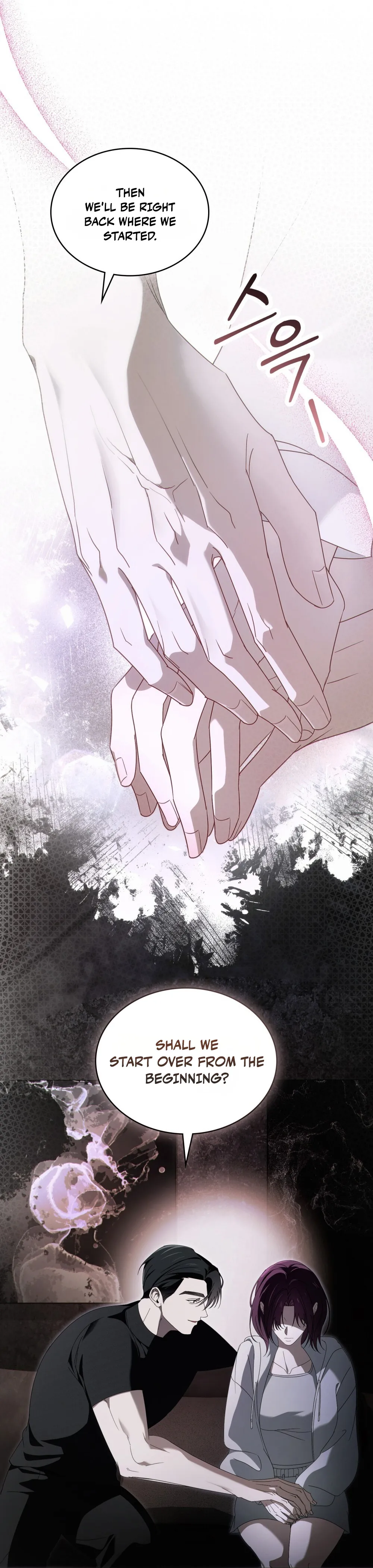 Read To the One Without Virtue chapter 74 image 6 on Lezhin