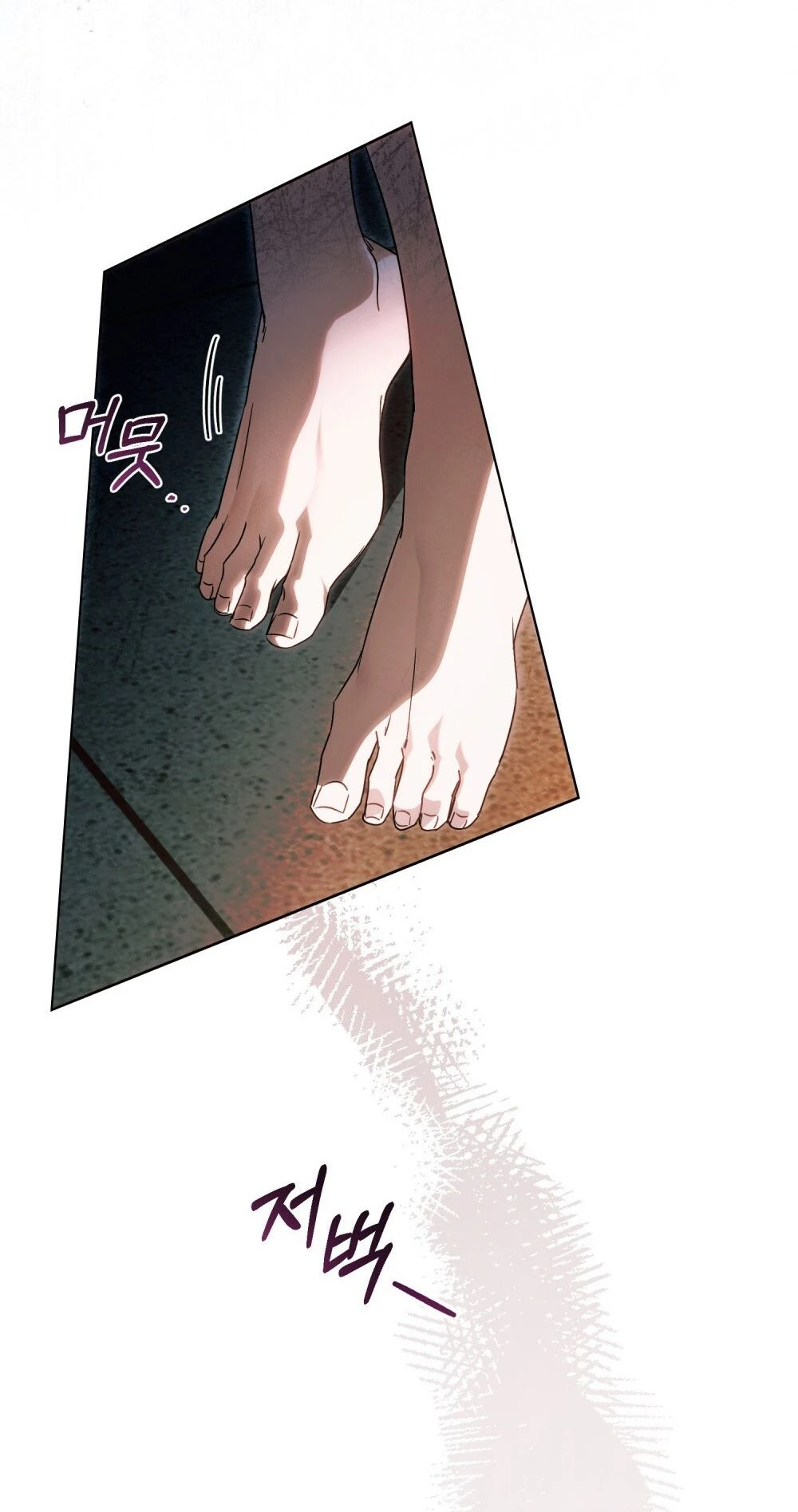 Read To the One Without Virtue chapter 75 image 18 on Lezhin