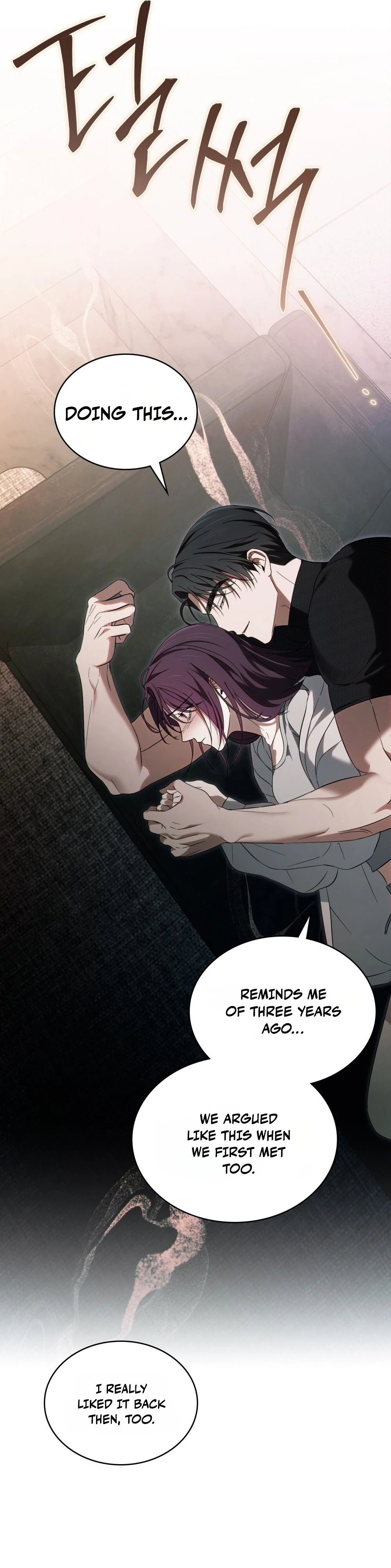 Read To the One Without Virtue chapter 75 image 30 on Lezhin