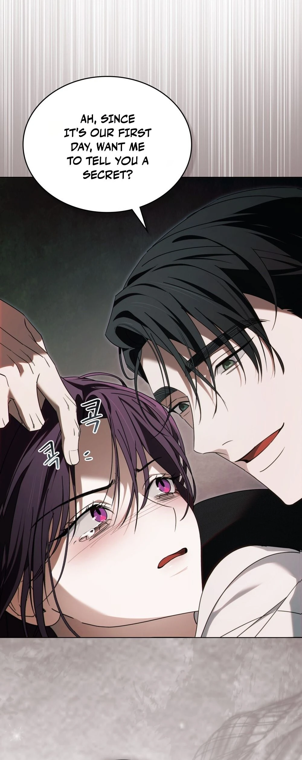 Read To the One Without Virtue chapter 75 image 32 on Lezhin
