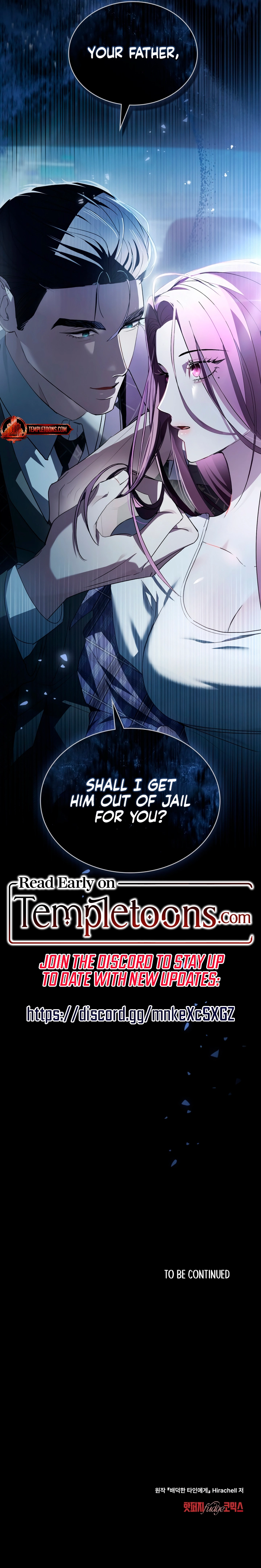 Read To the One Without Virtue chapter 8 image 14 on Lezhin
