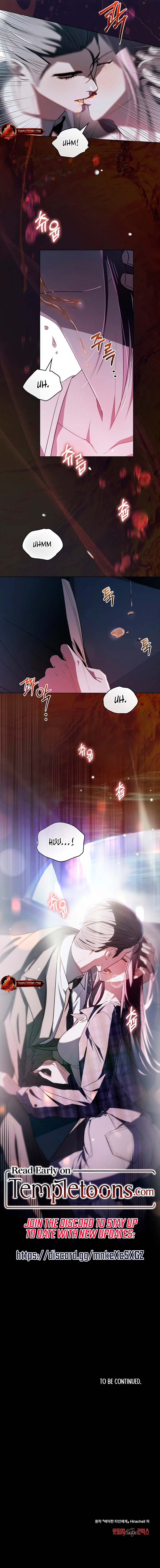 Read To the One Without Virtue chapter 9 image 14 on Lezhin