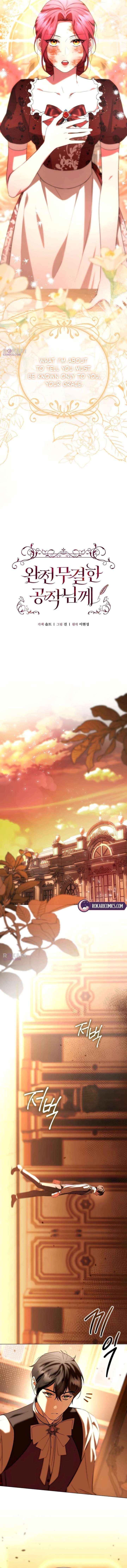 Read To the Perfect Duke chapter 17 image 5 on Lezhin