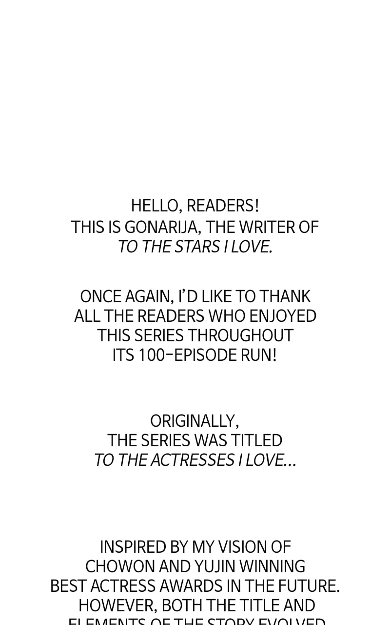 To the Stars I Love Chapter 100.1 page 2 - 