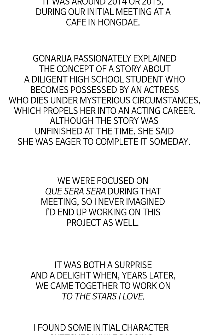 To the Stars I Love Chapter 100.1 page 17 - 