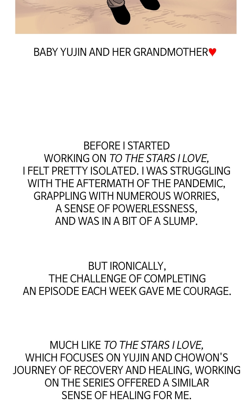 To the Stars I Love Chapter 100.1 page 27 - 