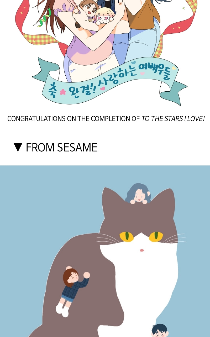 To the Stars I Love Chapter 100.1 page 35 - 
