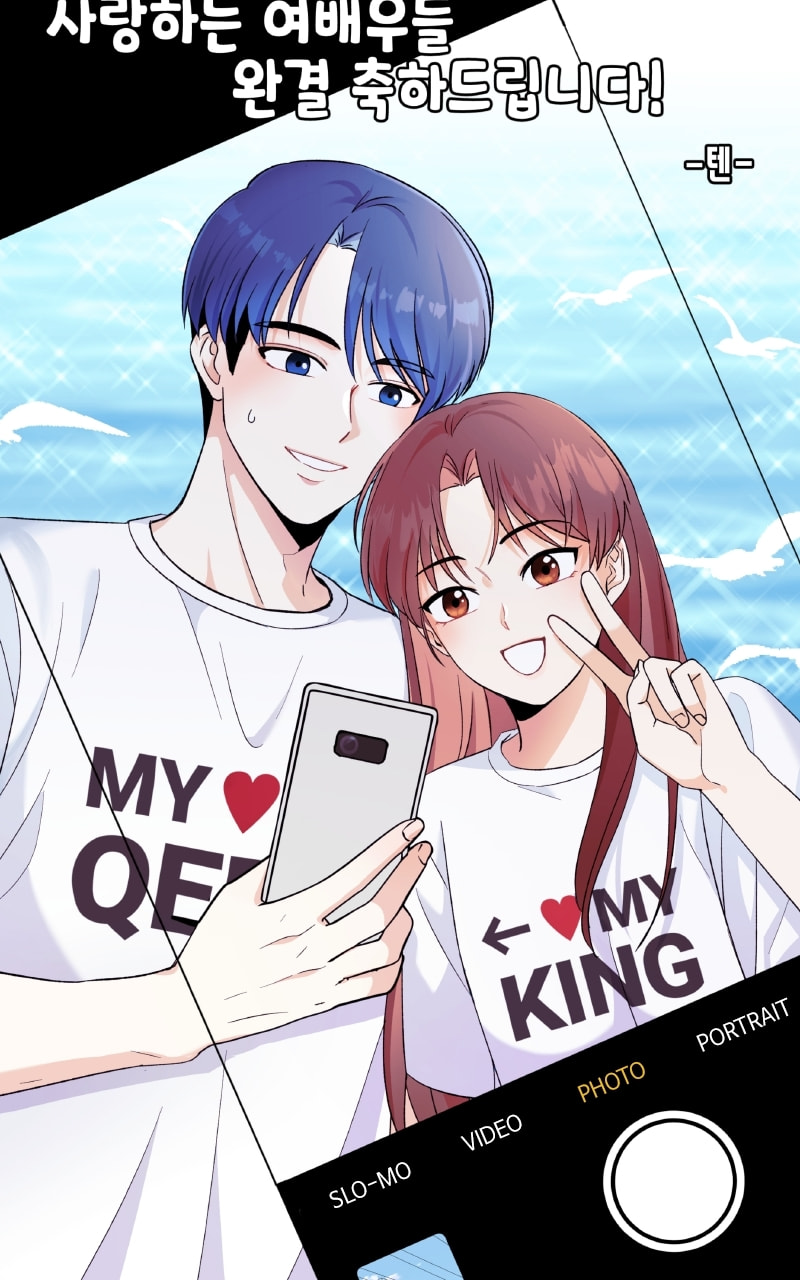 To the Stars I Love Chapter 100.1 page 39 - 