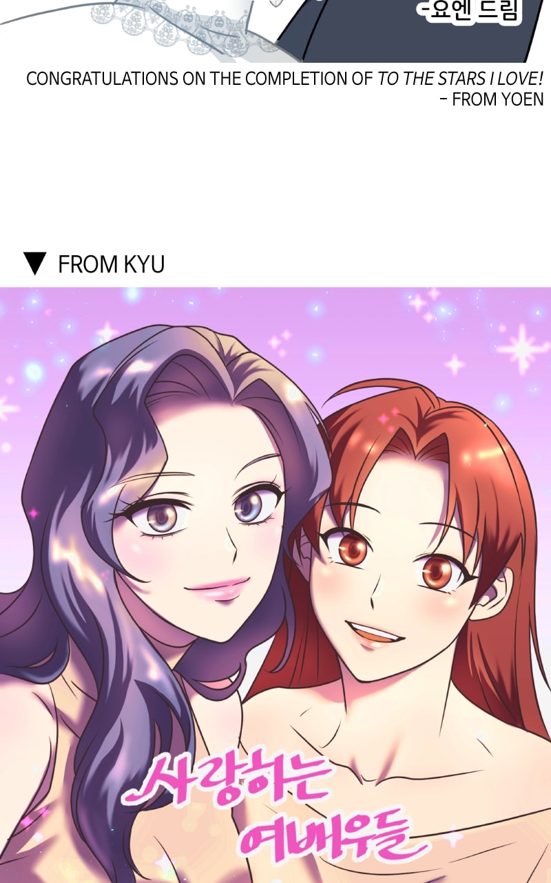 To the Stars I Love Chapter 100.1 page 41 - 