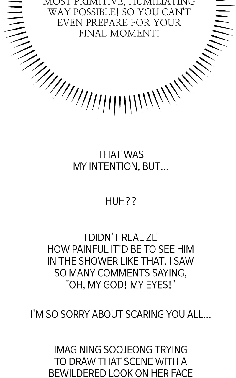 To the Stars I Love Chapter 100.1 page 7 - 