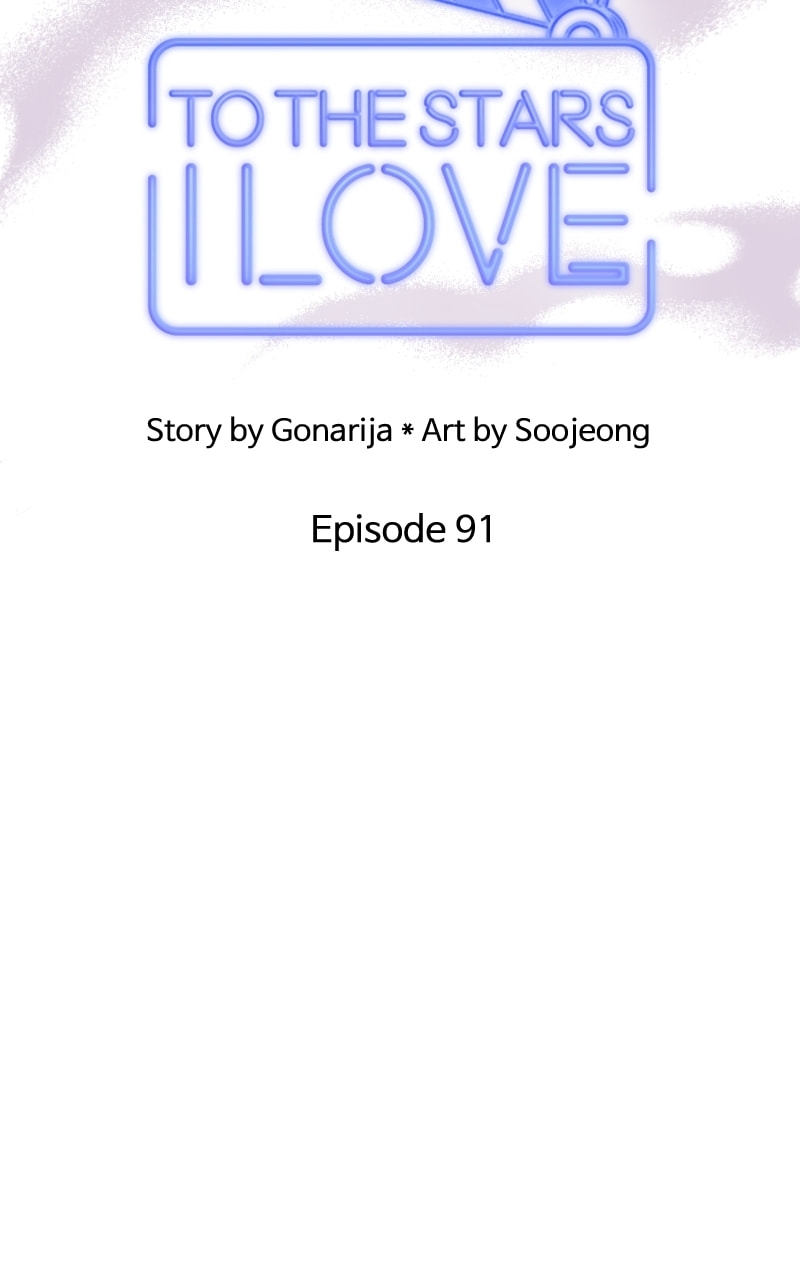 To the Stars I Love Chapter 91 page 17 - 
