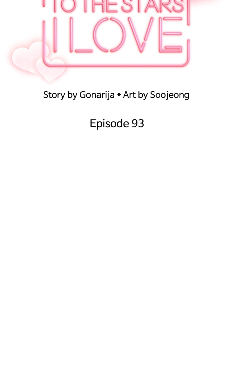 To the Stars I Love Chapter 93 page 24 - 