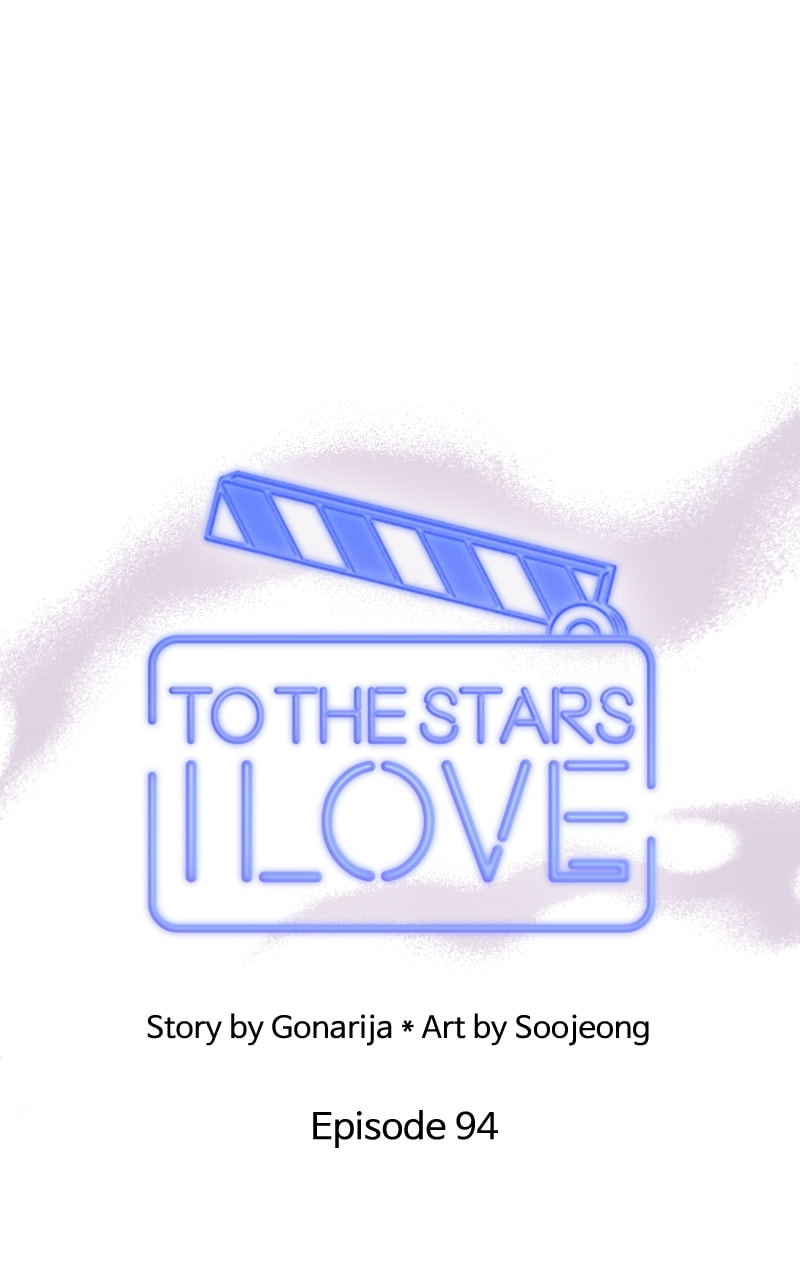 To the Stars I Love Chapter 94 page 74 - 