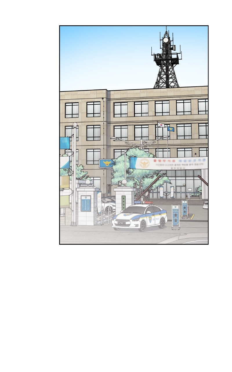 To the Stars I Love Chapter 96 page 10 - 
