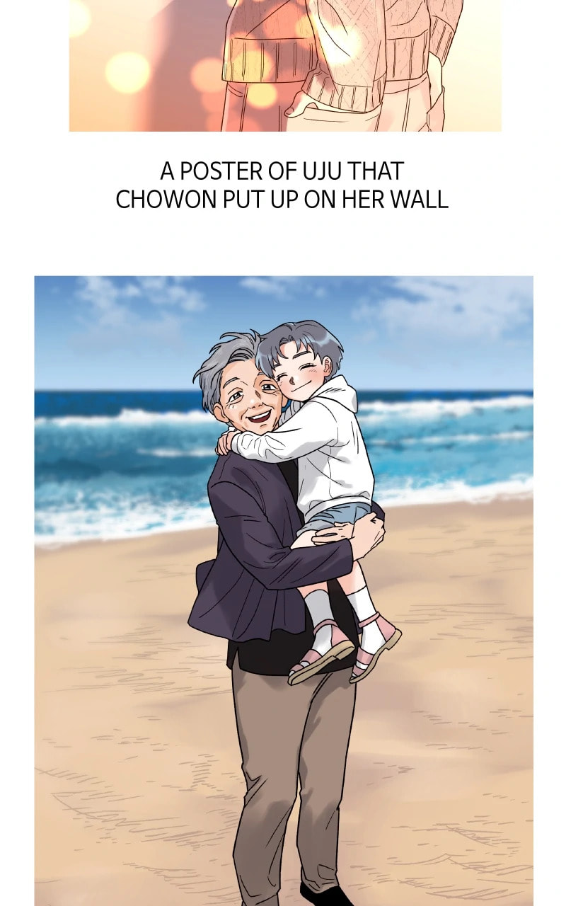 To the Stars I Love Chapter 99.2 page 26 - 