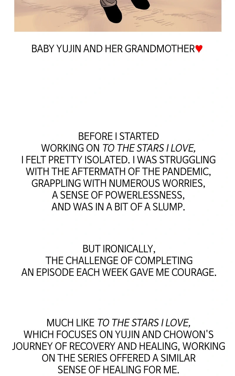 To the Stars I Love Chapter 99.2 page 27 - 