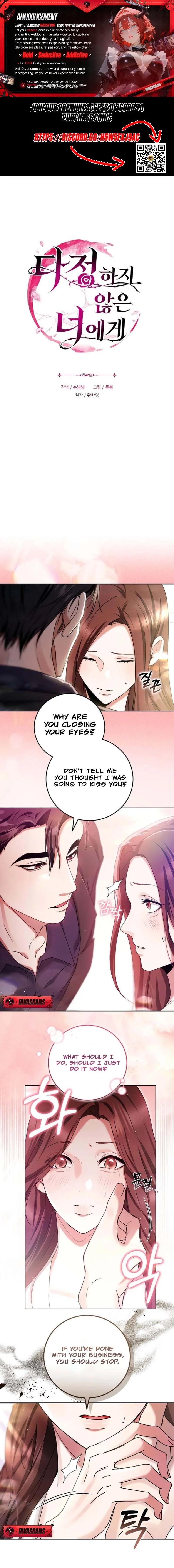Read To the Unaffectionate You chapter 13 image 0 on Lezhin